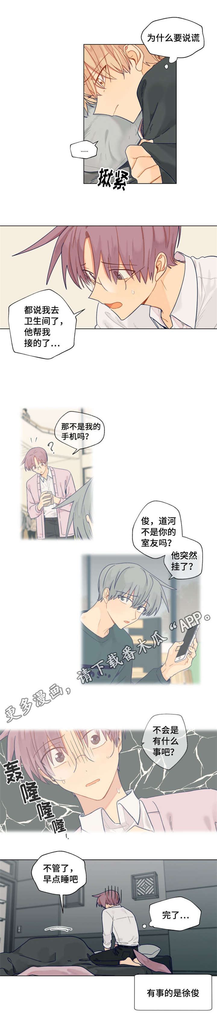 第27话1