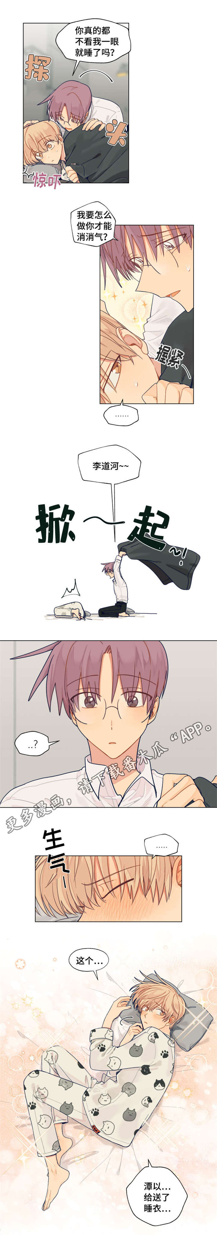 第27话2