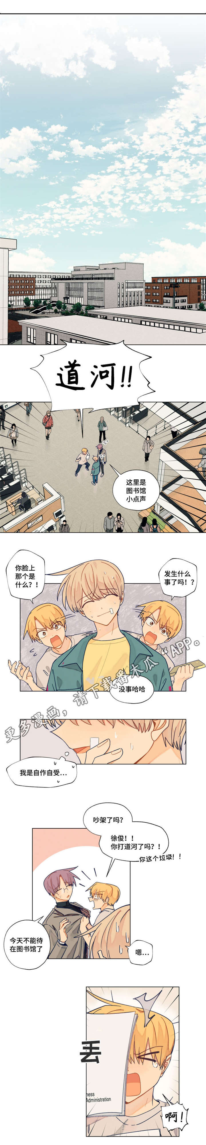 第27话4