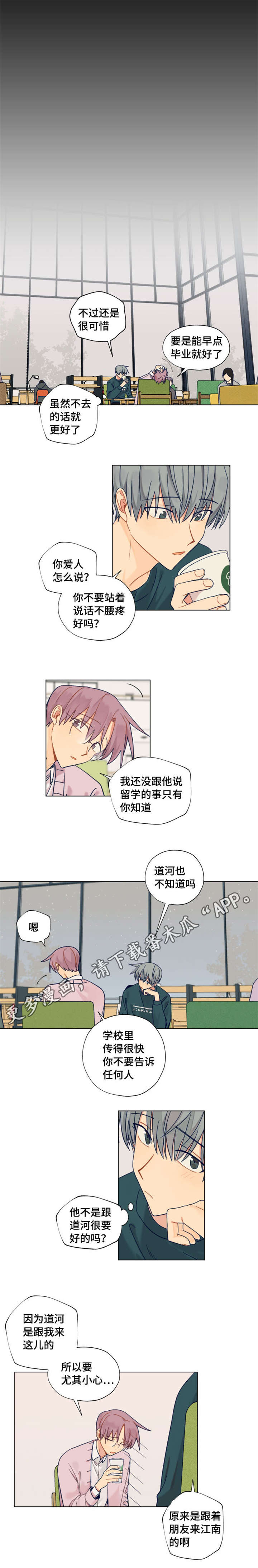 第26话0