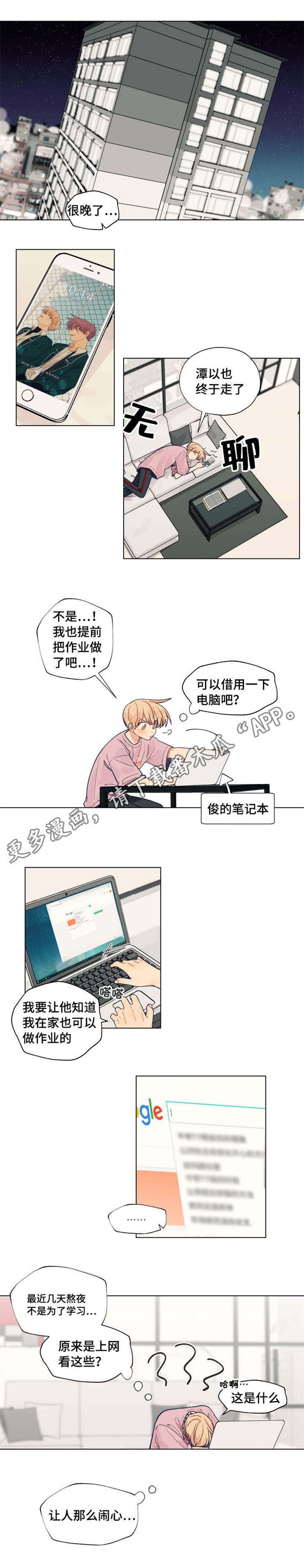 第26话2