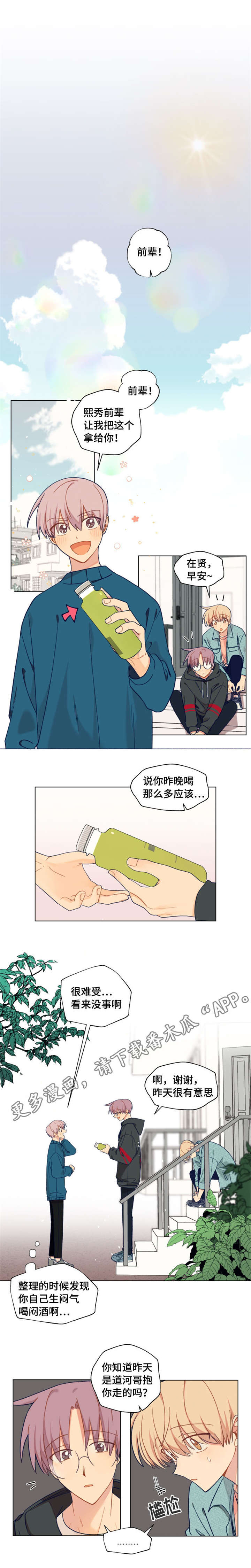 第25话1