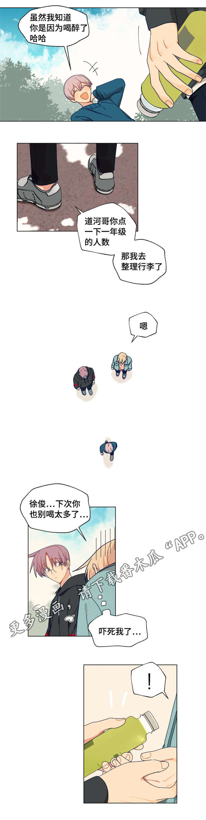 第25话2