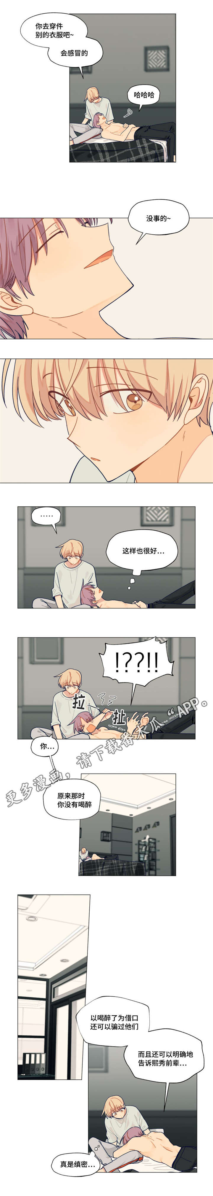 第25话6