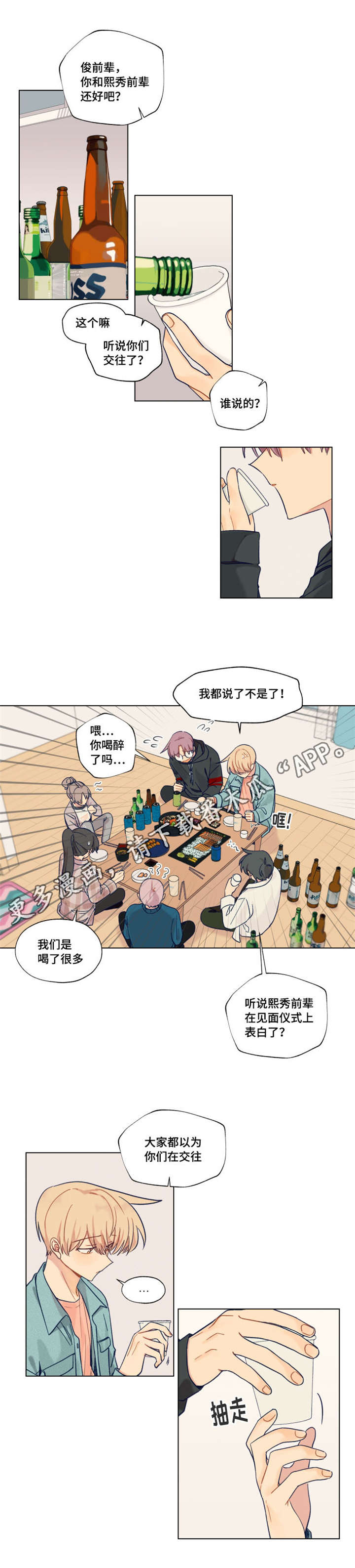 第24话0