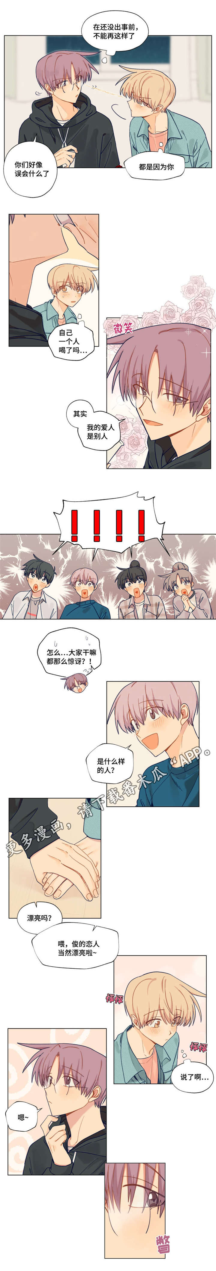 第24话1