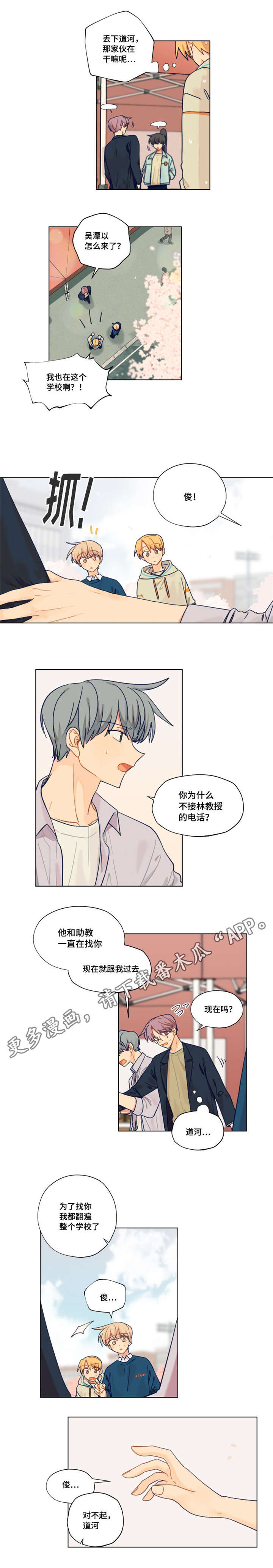 第23话0