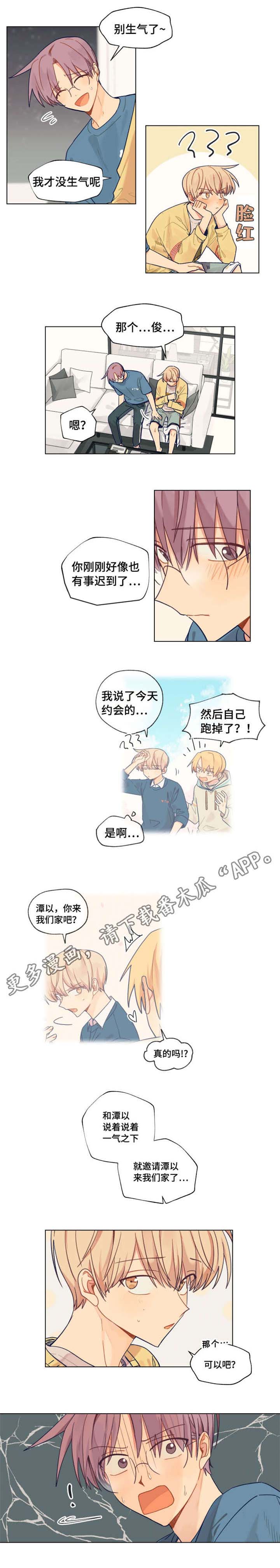 第23话3