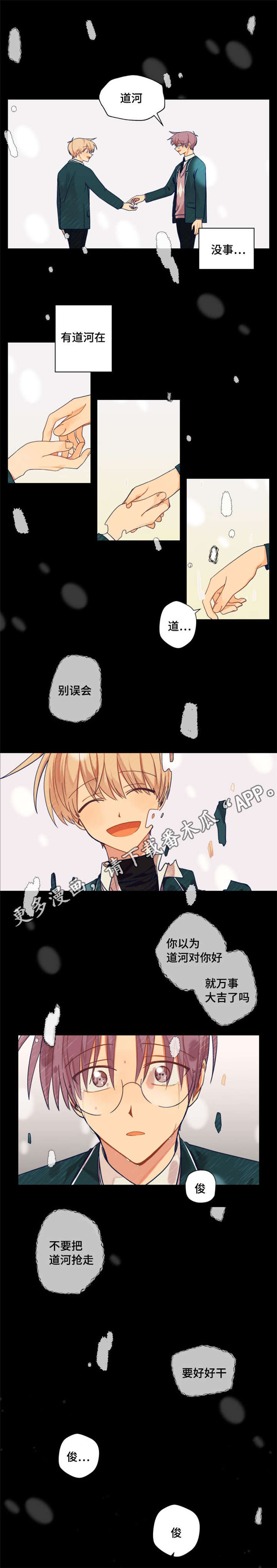 第22话1