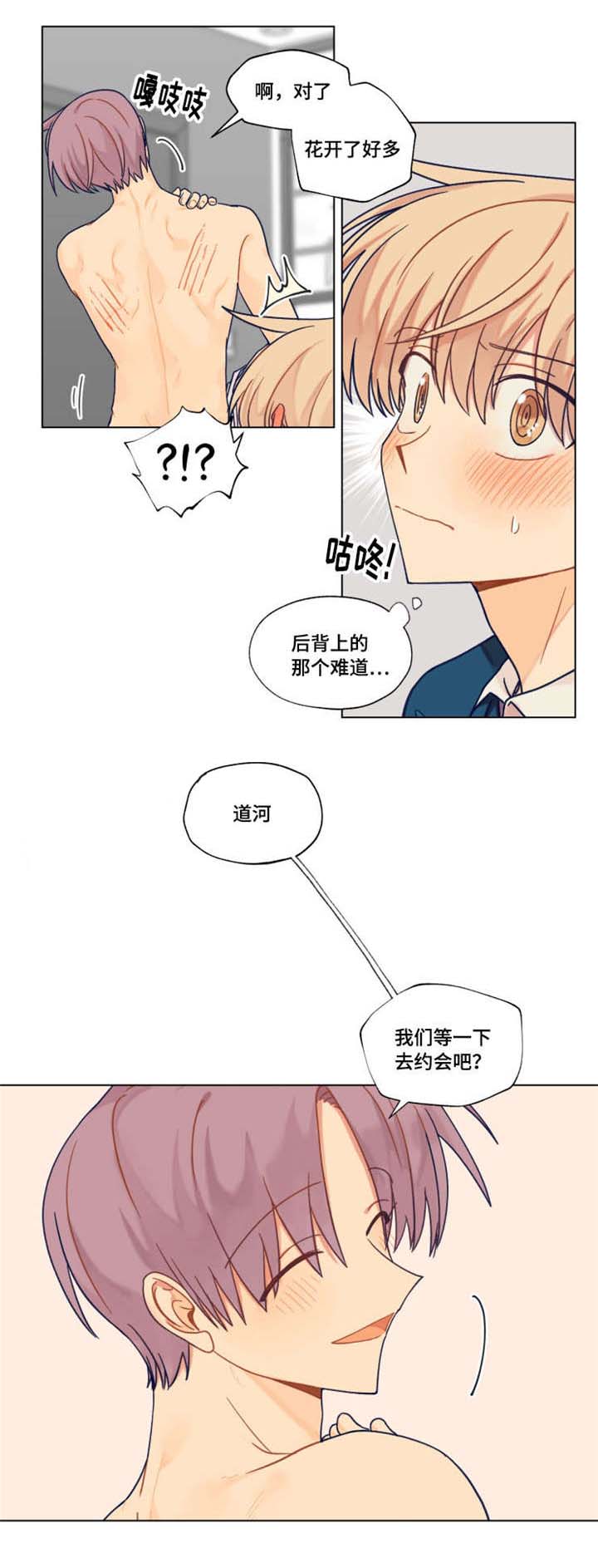 第22话3