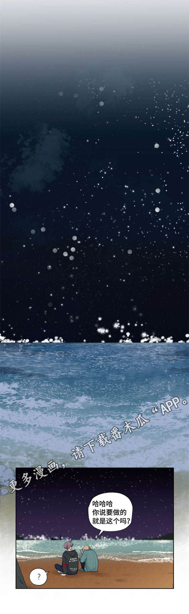 第21话0