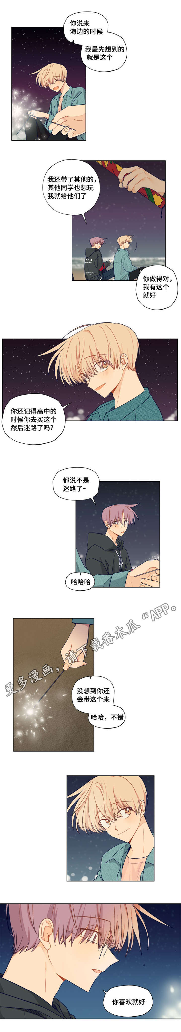 第21话1