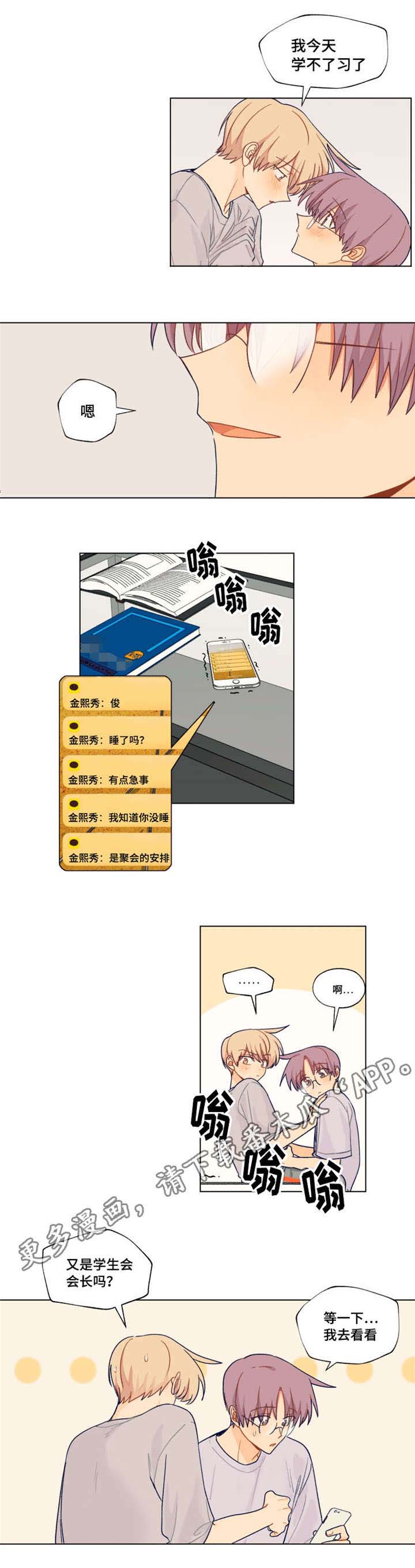 第18话1