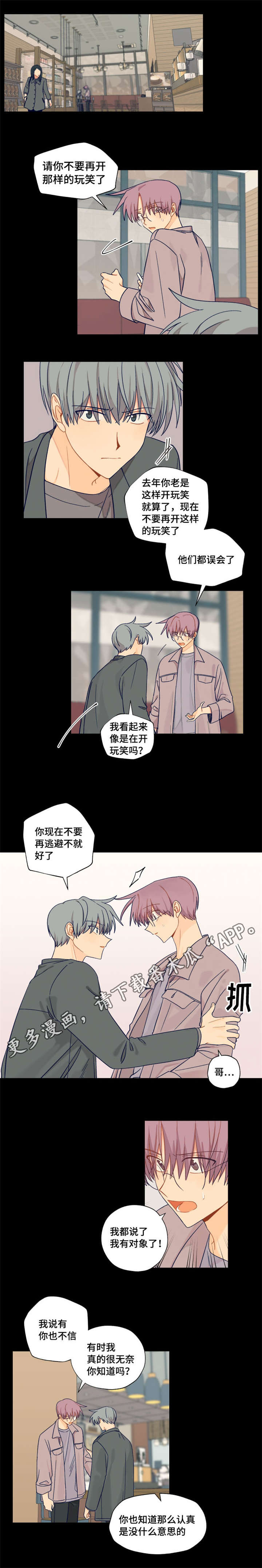 第17话0