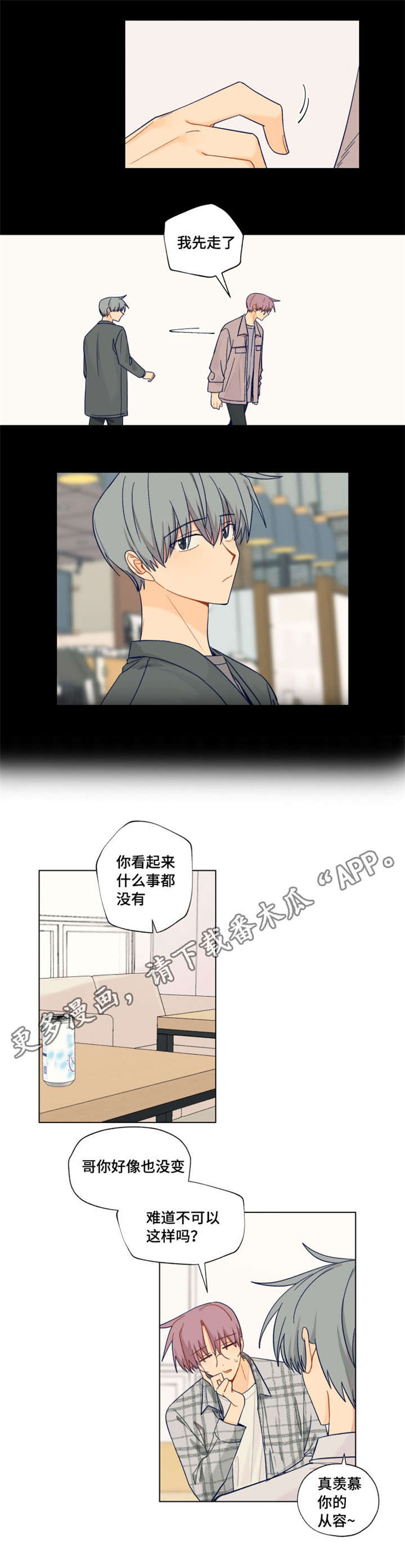 第17话1