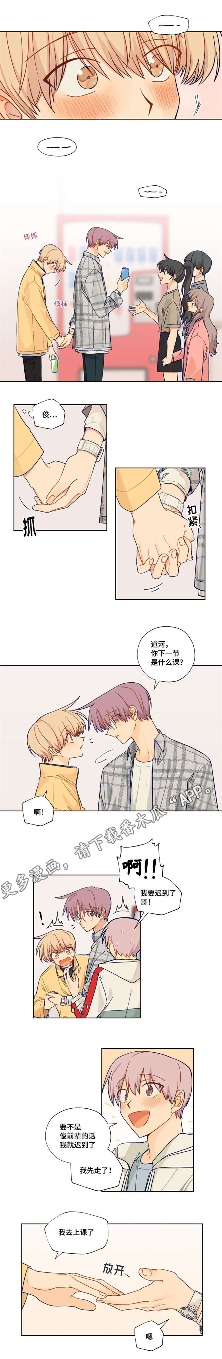 第16话0