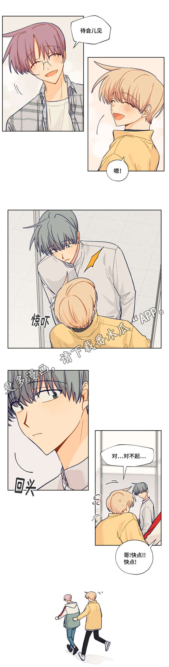 第16话1