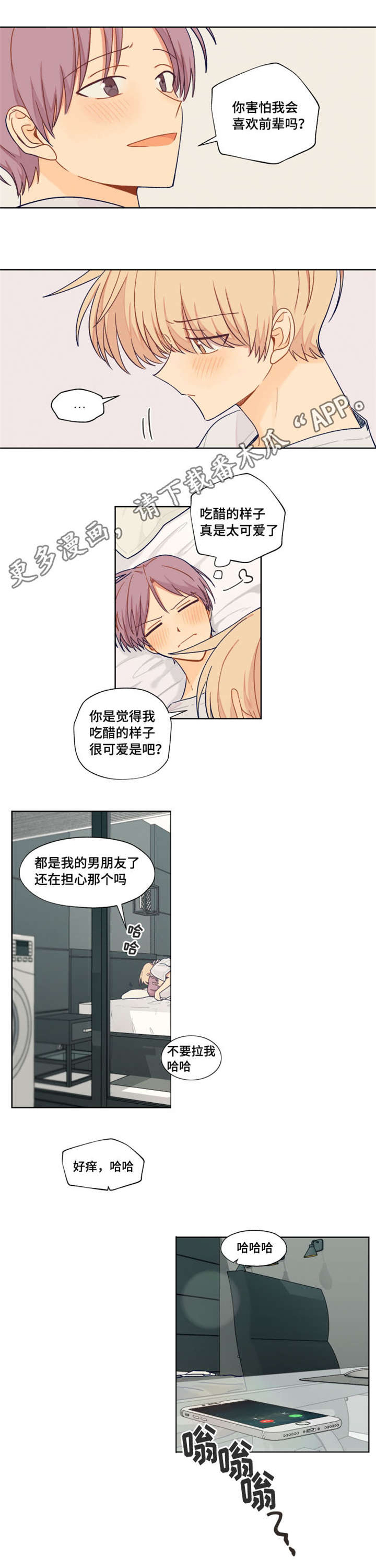 第15话1