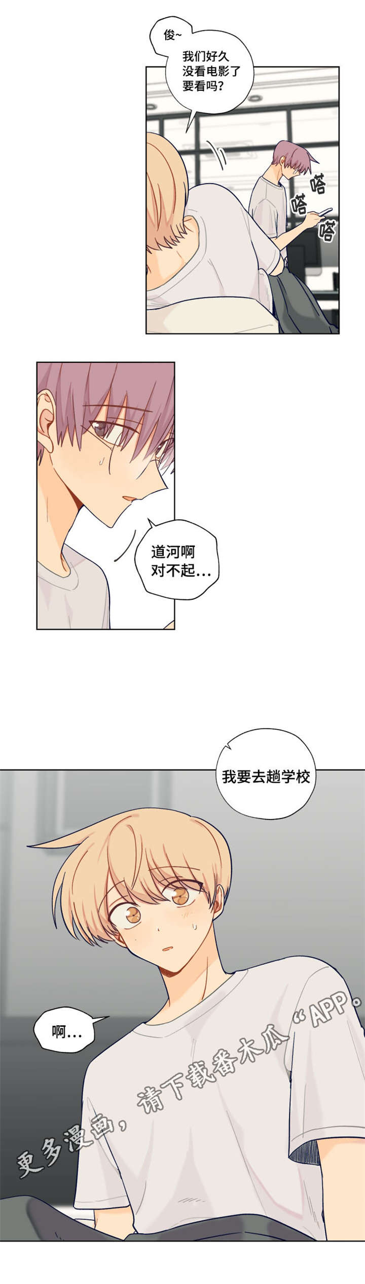 第15话2