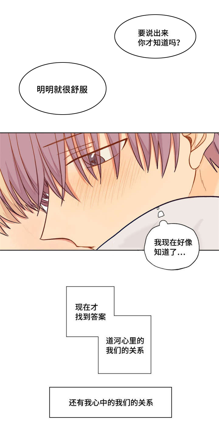 第14话5
