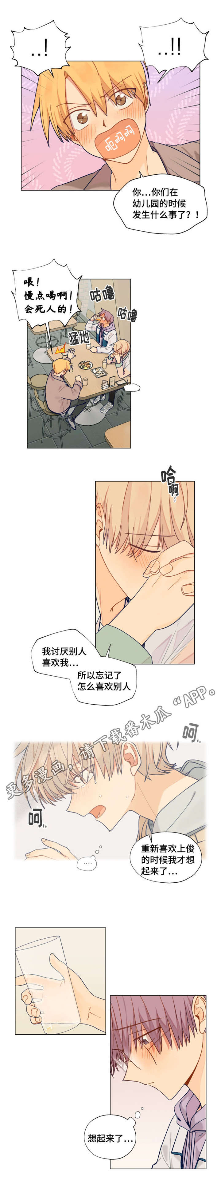 第13话0