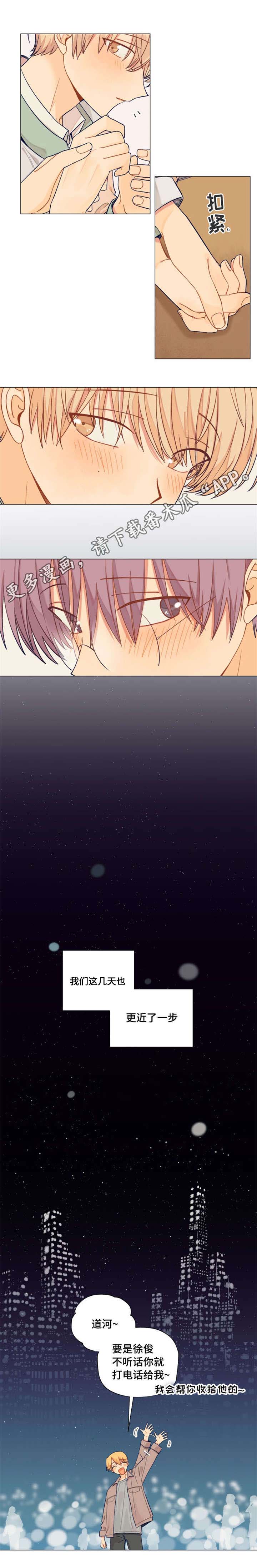 第13话2