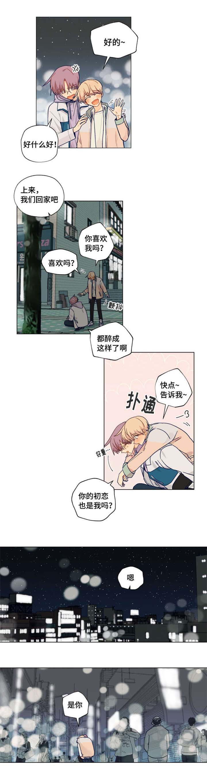 第13话3