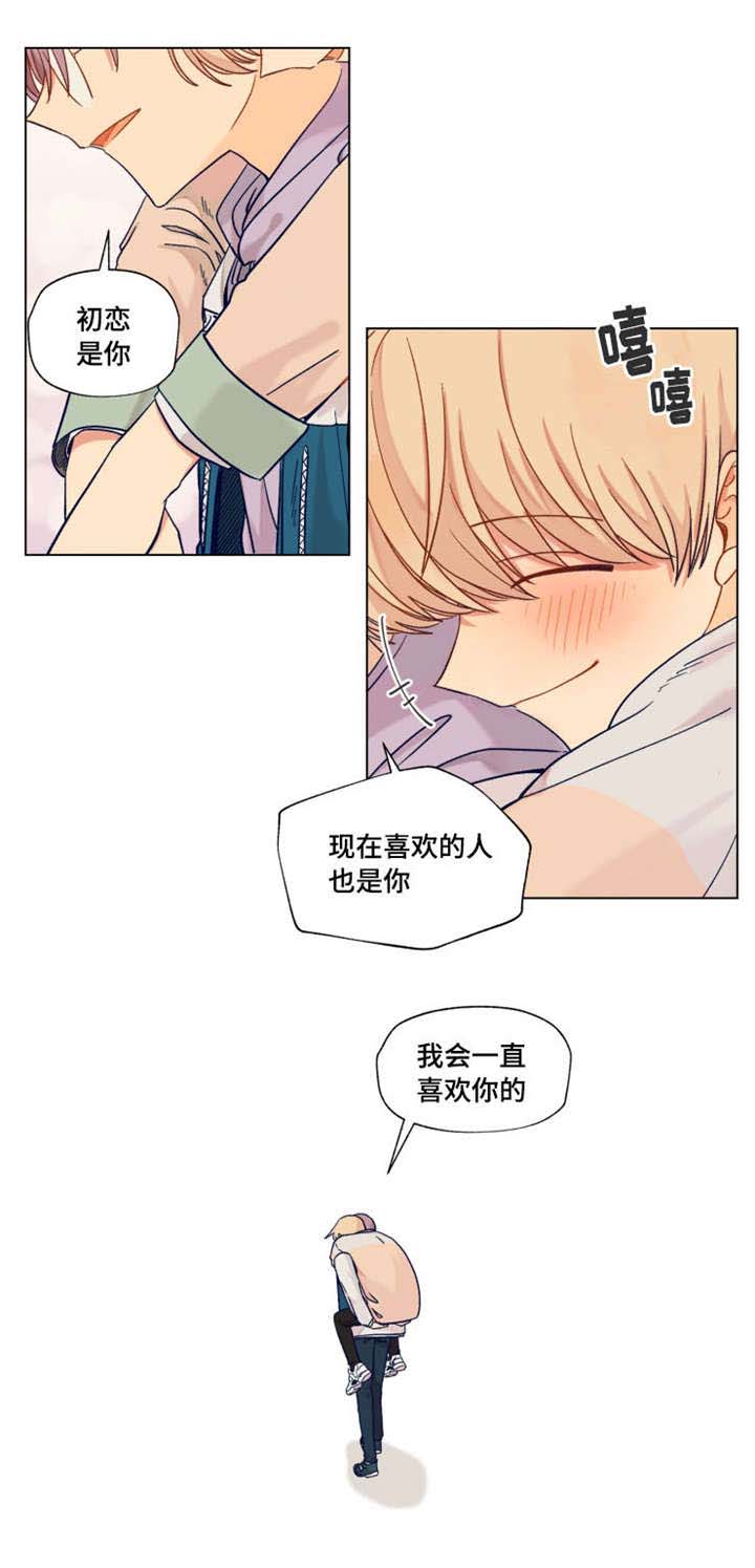 第13话4