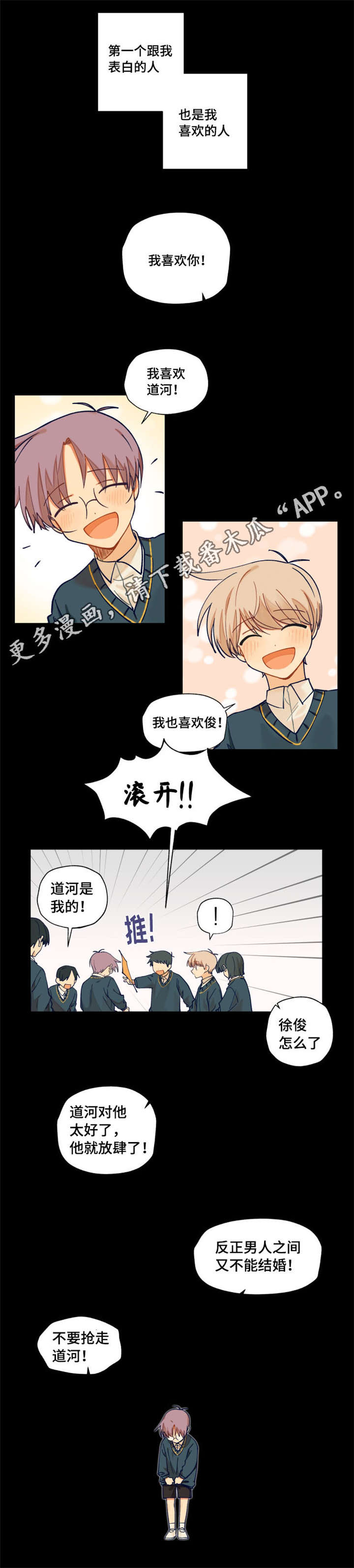 第12话3