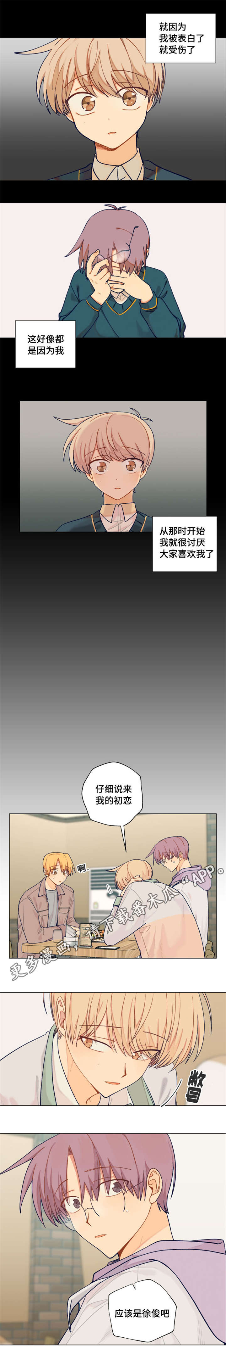 第12话4