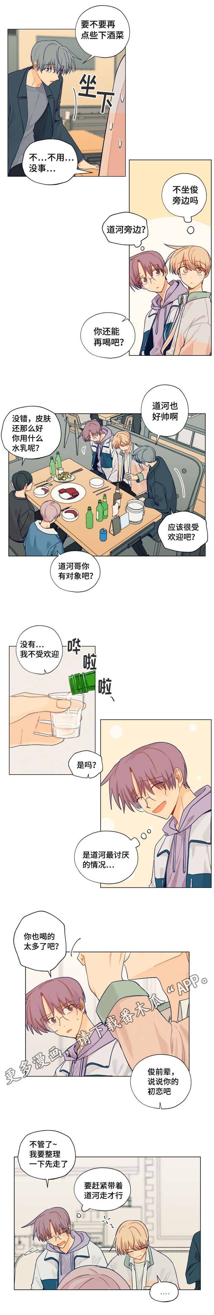 第11话4