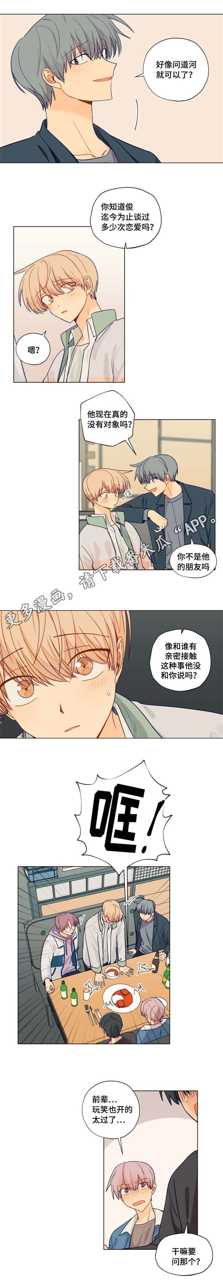 第11话5