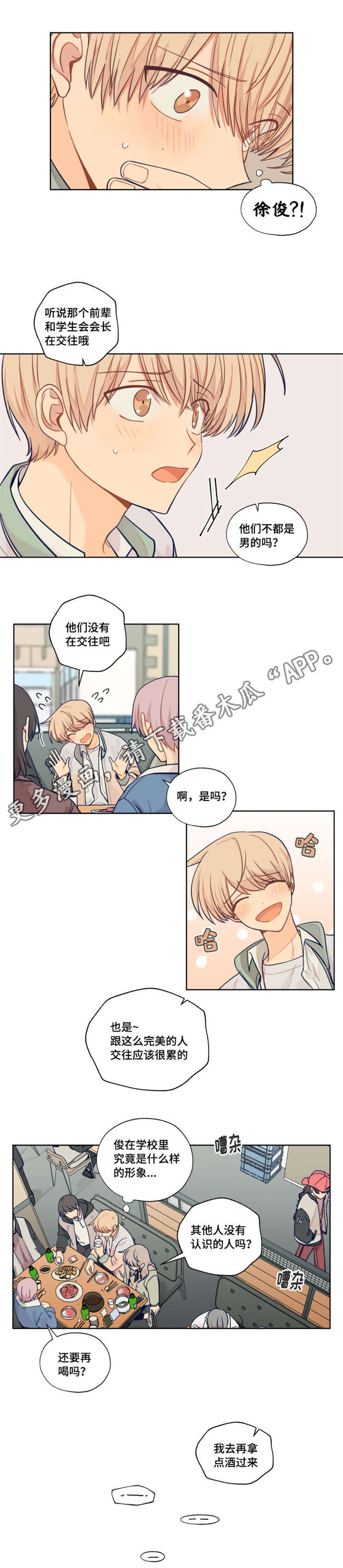 第10话0