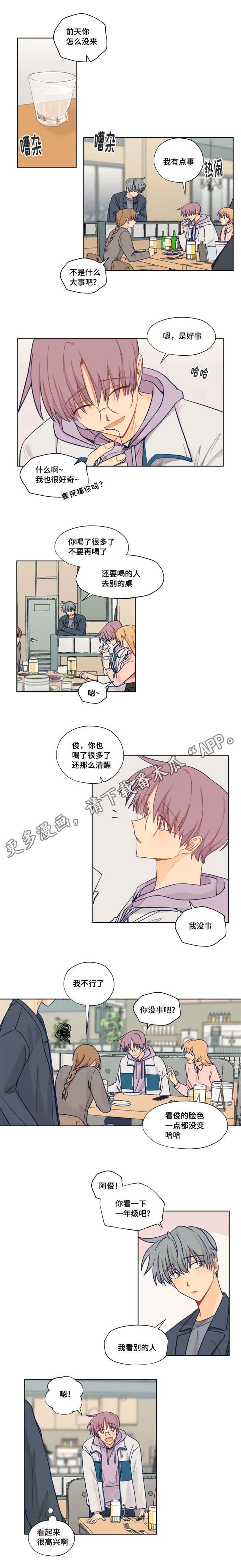 第10话1