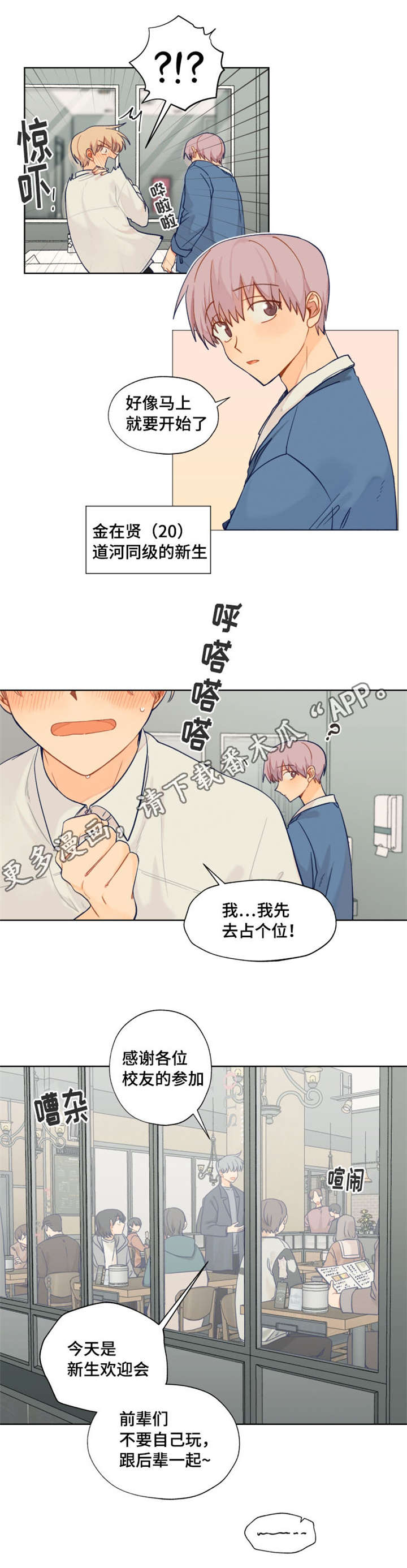 第9话7