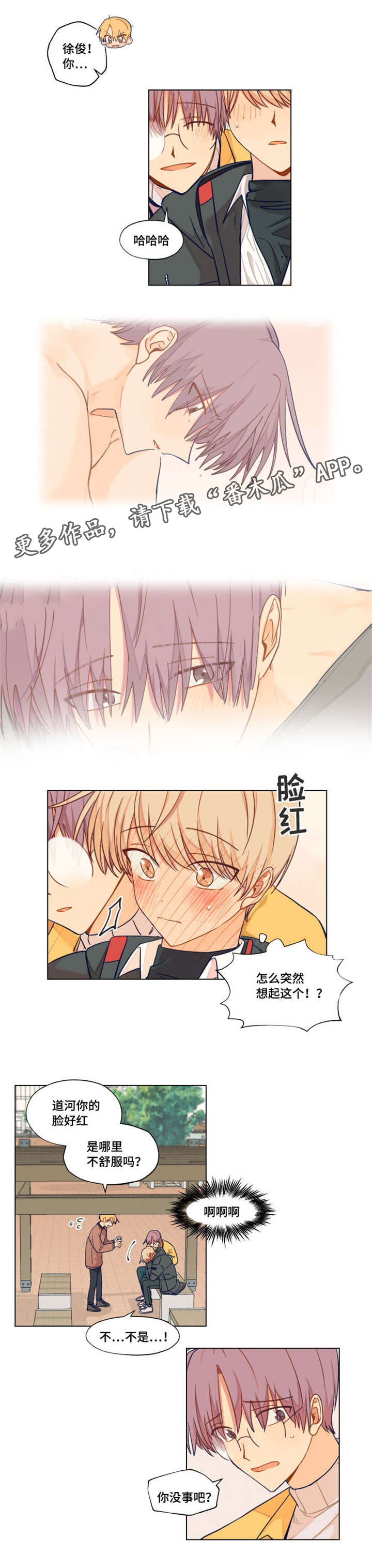 第8话0