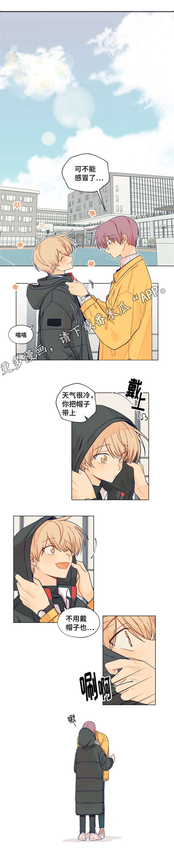 第7话0