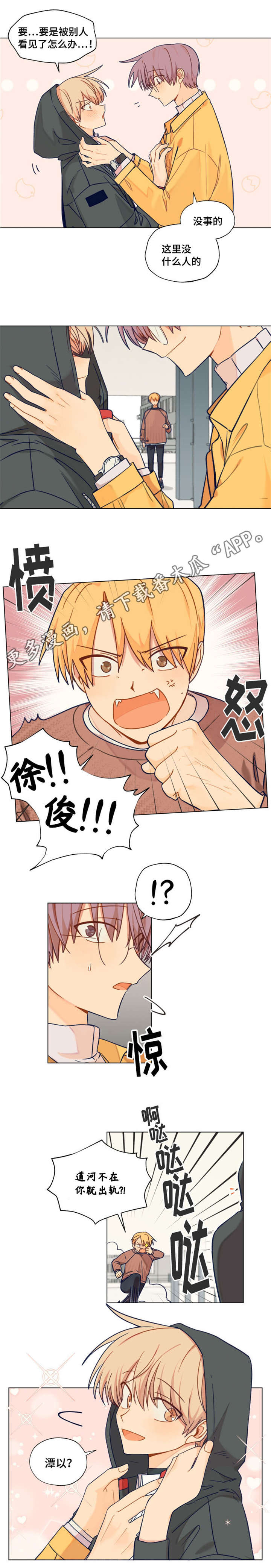 第7话1