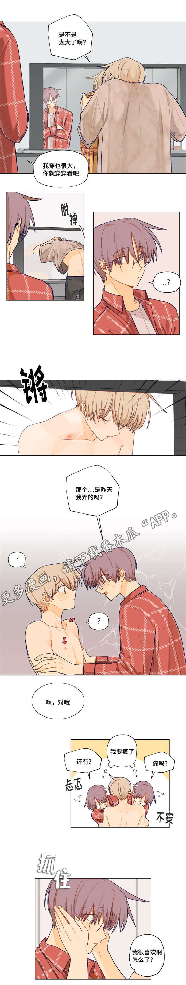 第6话1