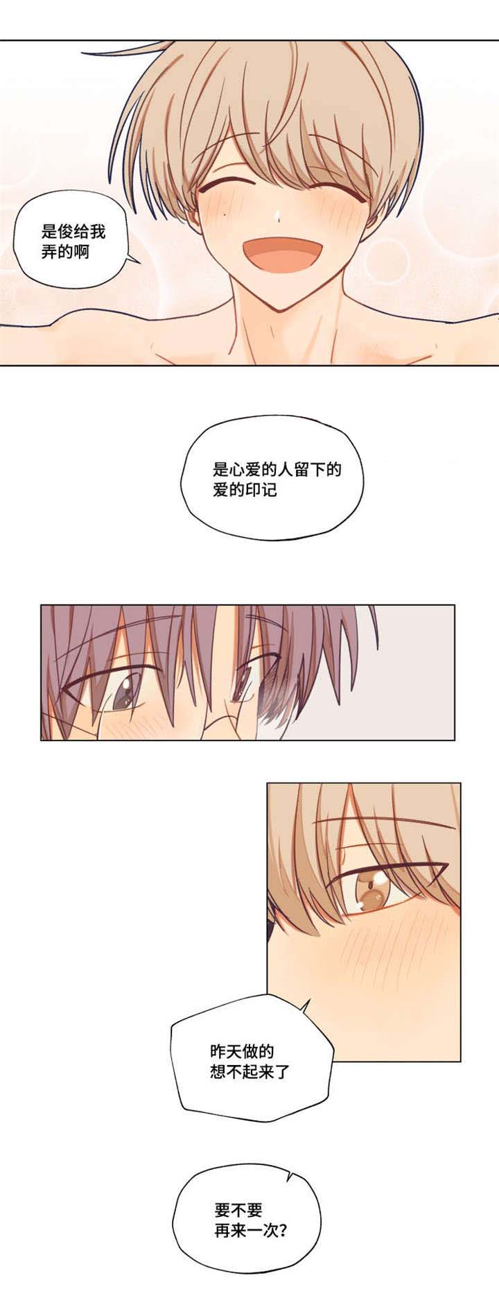 第6话2