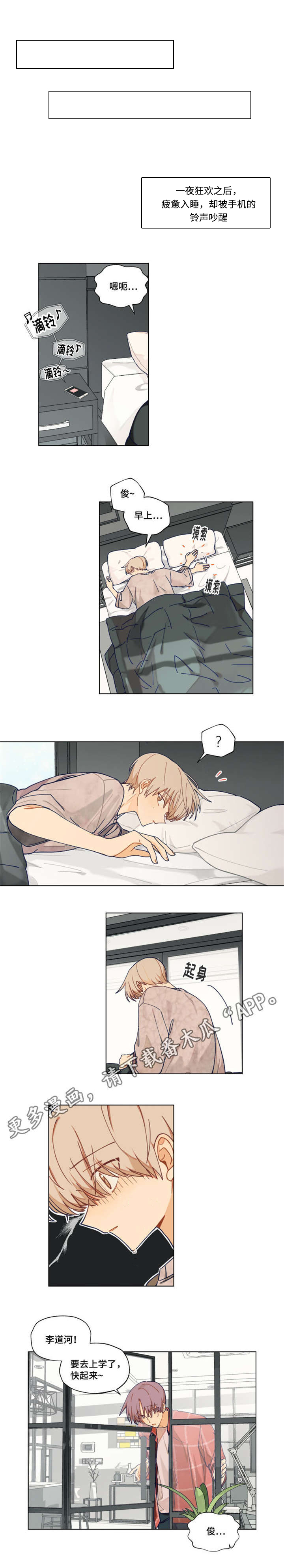 第5话0