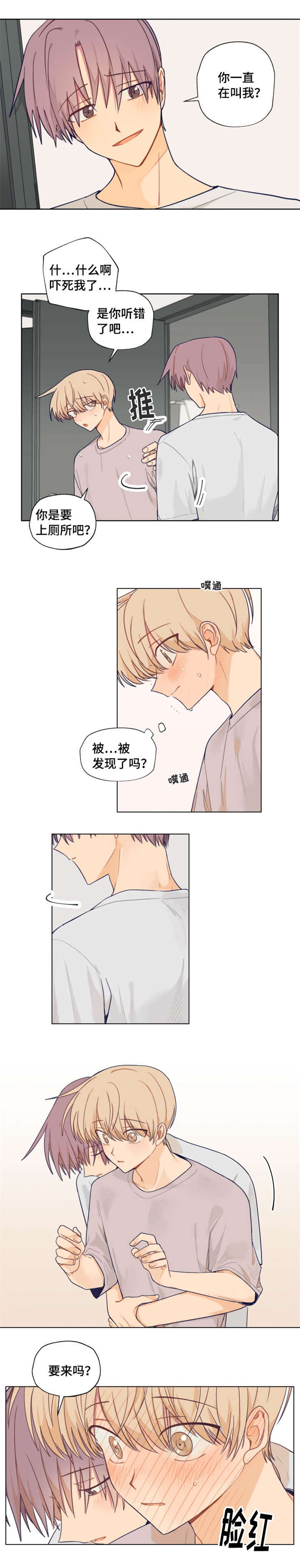 第4话4