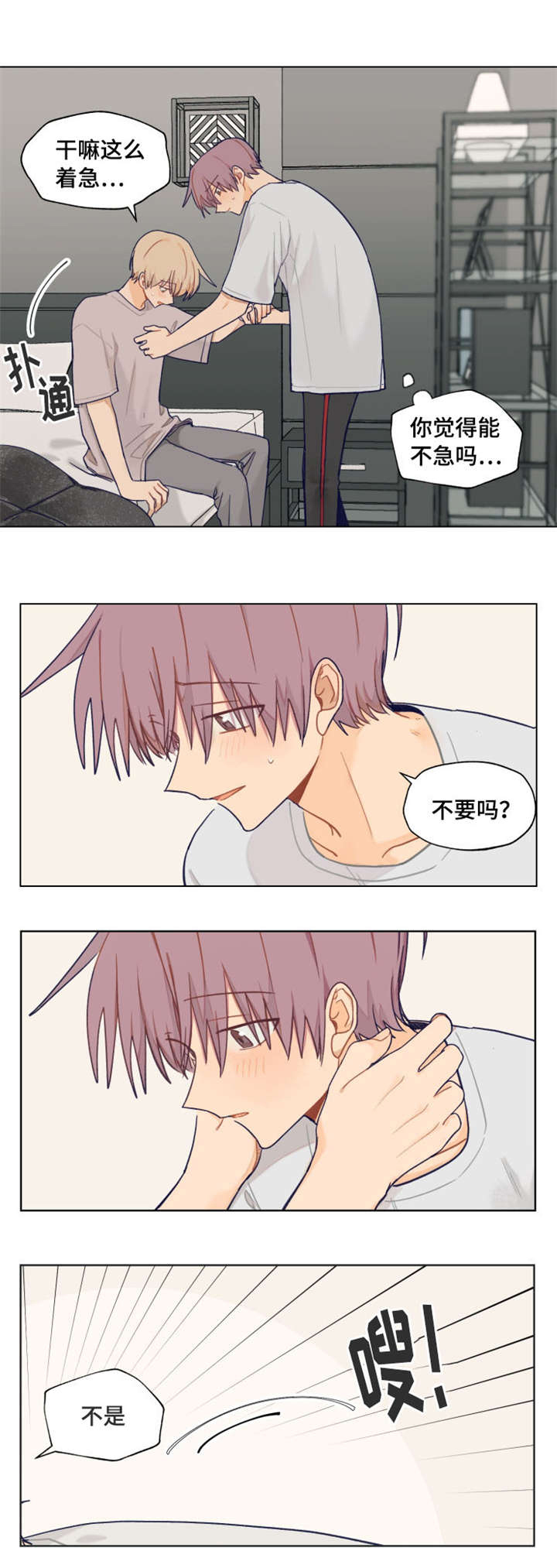 第4话6
