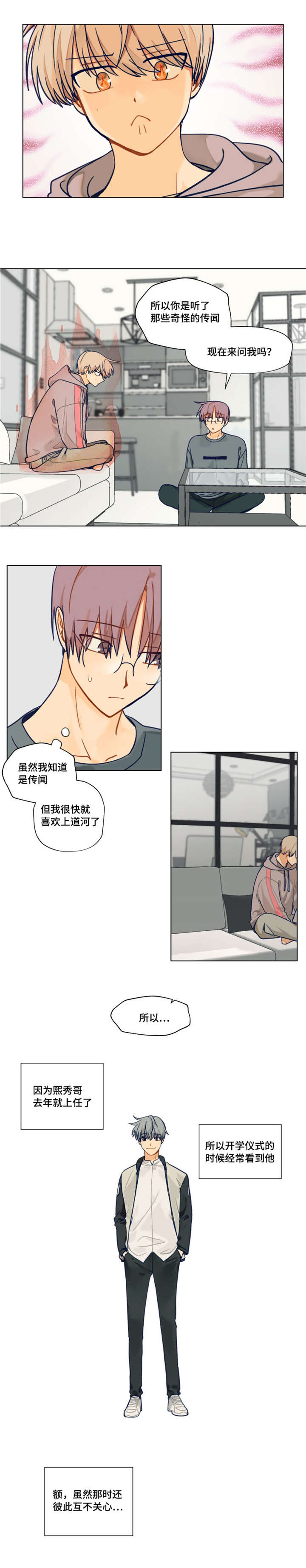 第3话0