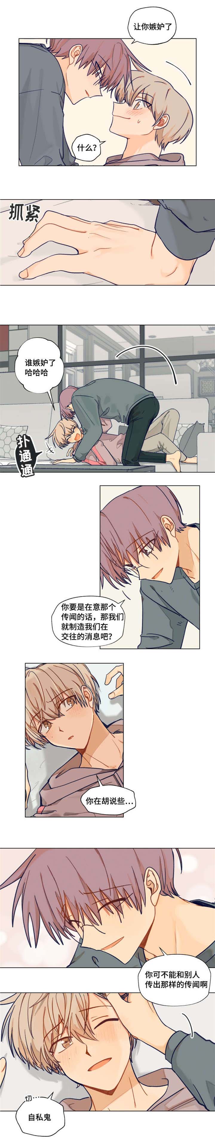 第3话3