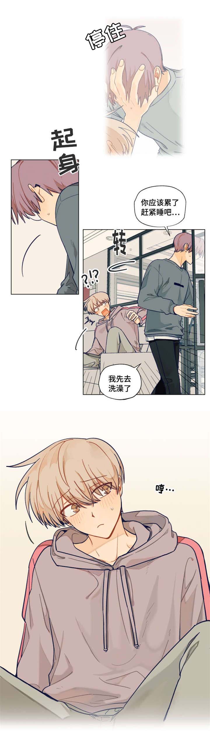 第3话4
