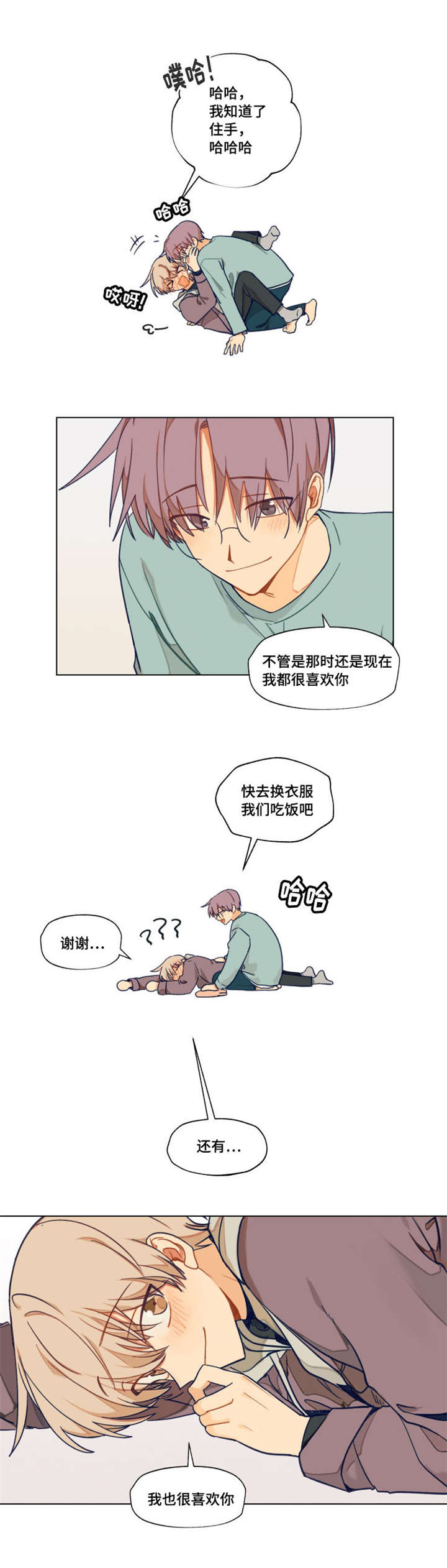 第2话0