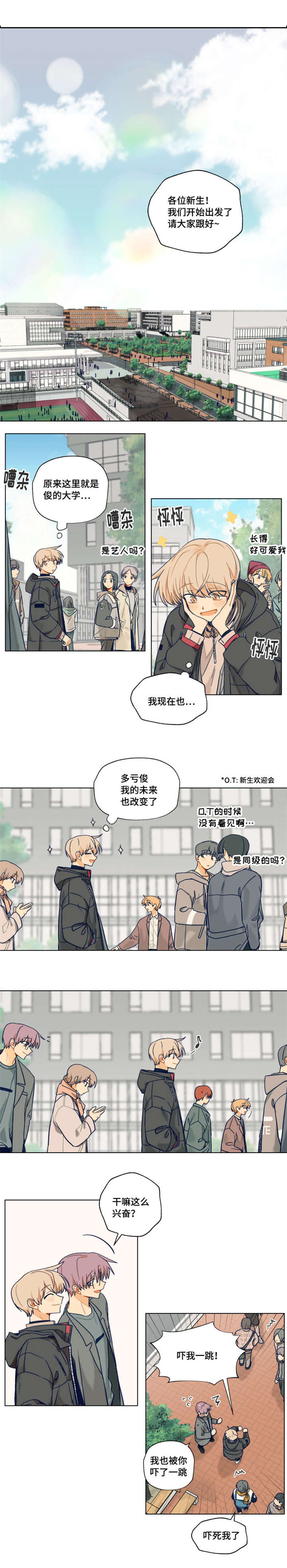 第2话2