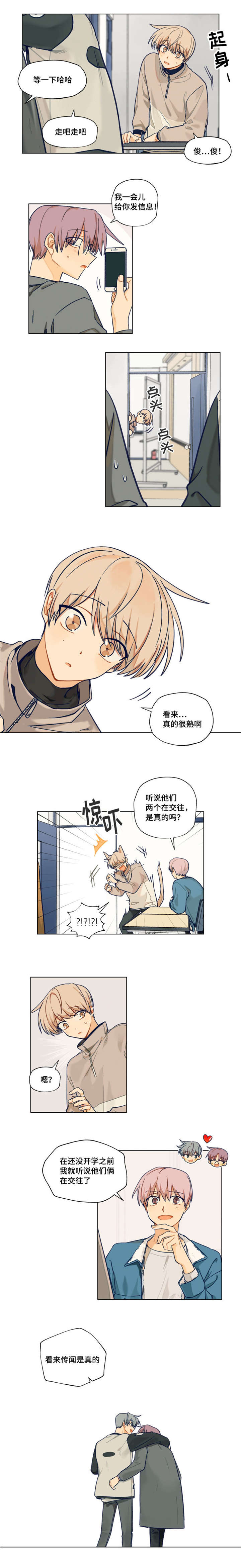 第2话5