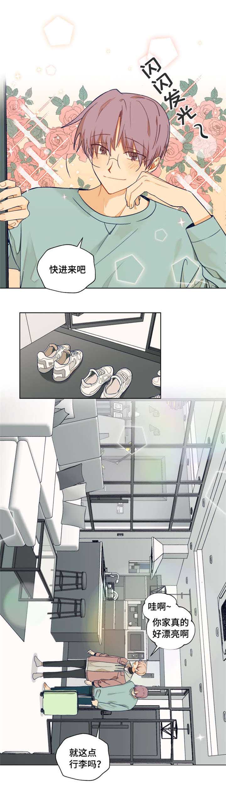 第1话2